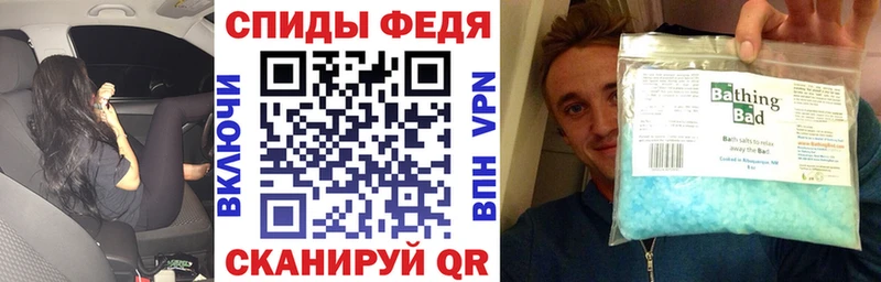 АМФЕТАМИН VHQ Пермь