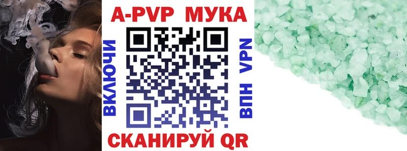 A PVP VHQ Пермь