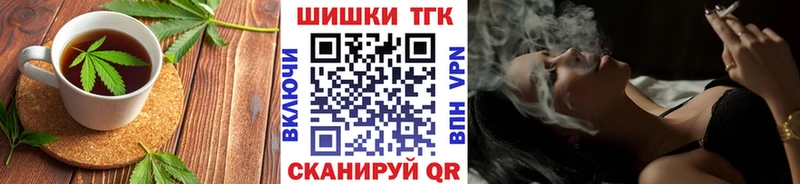Еда ТГК марихуана  Пермь 