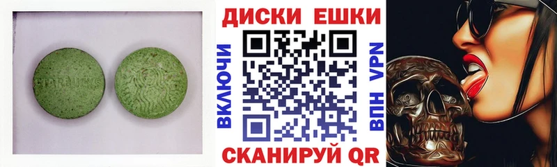 блэк спрут ТОР  Пермь  ЭКСТАЗИ MDMA 