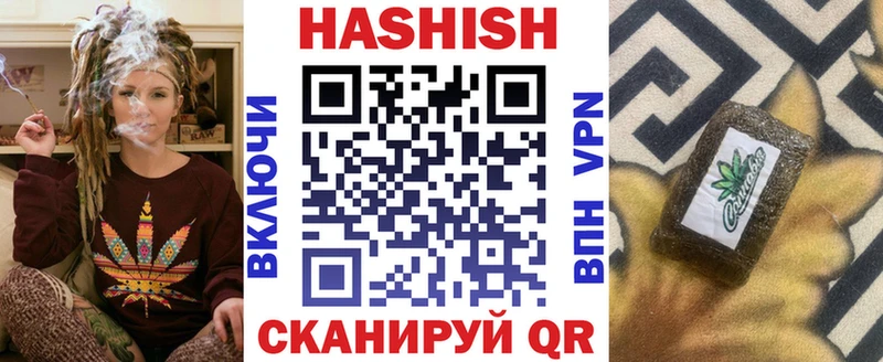 Гашиш хэш  Пермь 