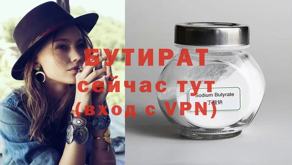 кокаин премиум Богданович