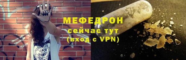 кокаин премиум Богданович