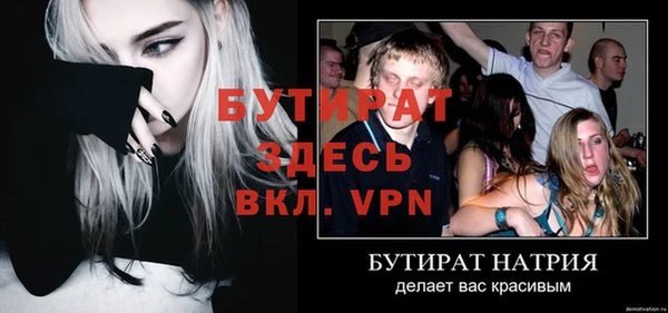 ALPHA-PVP Богородицк