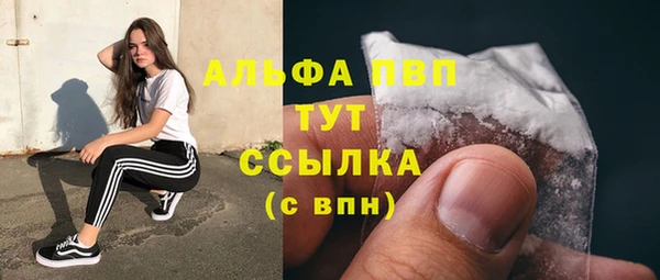кокаин премиум Богданович
