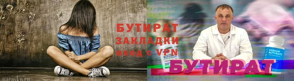 кокаин премиум Богданович