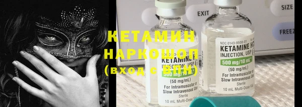 2c-b Бронницы