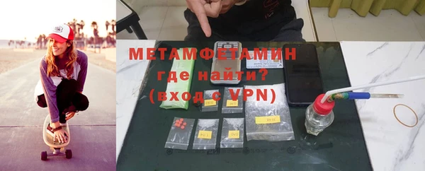 ALPHA-PVP Богородицк