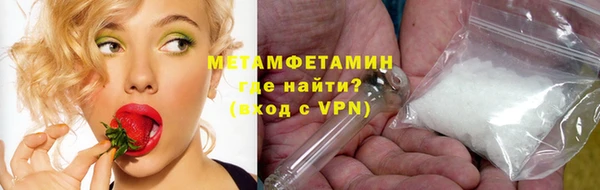 ALPHA-PVP Богородицк