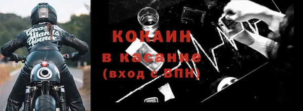 ALPHA-PVP Богородицк