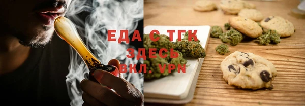 ALPHA-PVP Богородицк