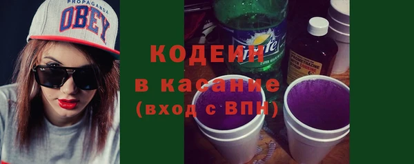 кокаин премиум Богданович