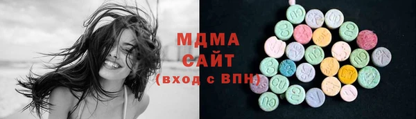 ALPHA-PVP Богородицк