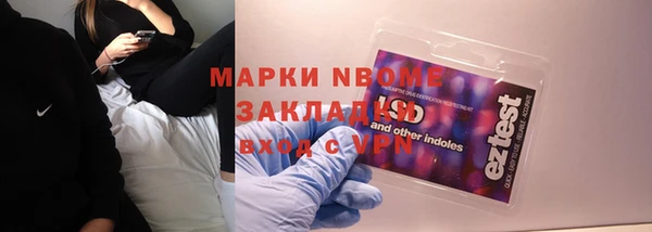 кокаин премиум Богданович