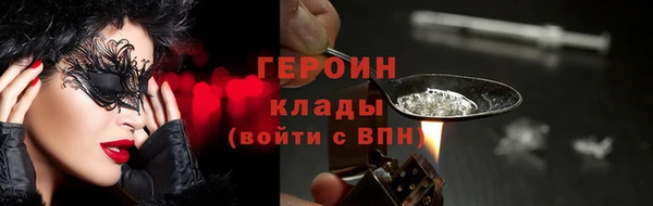 ALPHA-PVP Богородицк