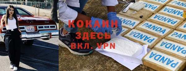 кокаин премиум Богданович