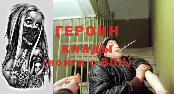 ALPHA-PVP Богородицк
