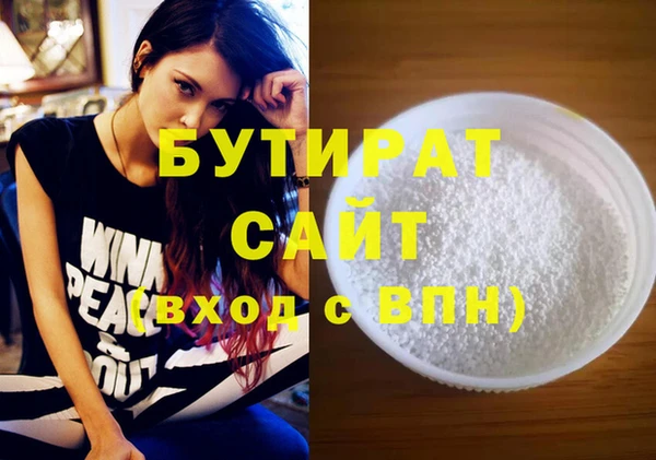 кокаин премиум Богданович