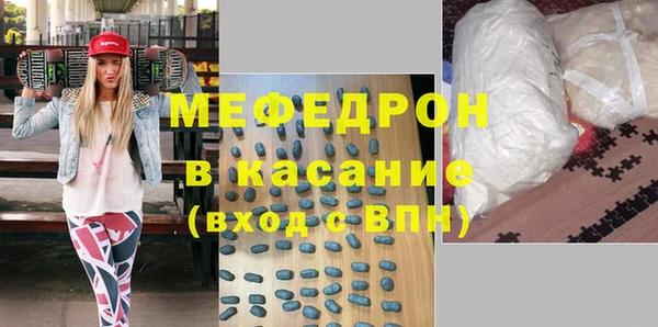 ALPHA-PVP Богородицк