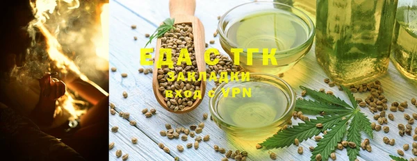 ALPHA-PVP Богородицк
