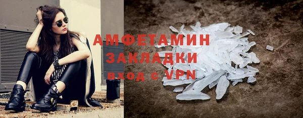 ALPHA-PVP Богородицк