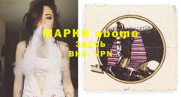 кокаин премиум Богданович