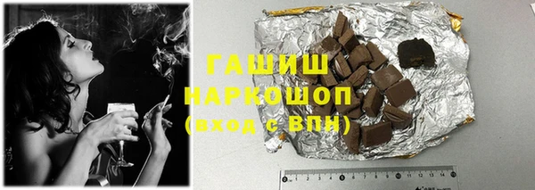 кокаин премиум Богданович