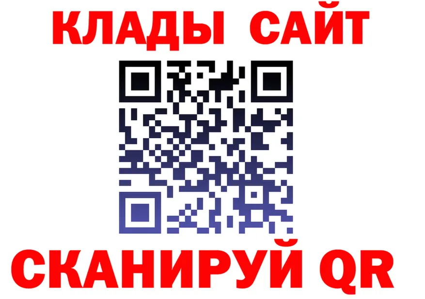 Как найти закладки? darknet какой сайт Пермь