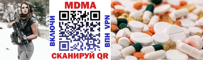 hydra   Пермь  МДМА молли 