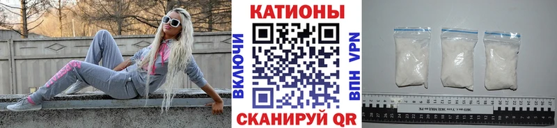 блэк спрут рабочий сайт  Пермь  МЕФ мука 