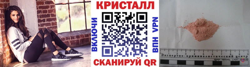Первитин кристалл  сколько стоит  Пермь 
