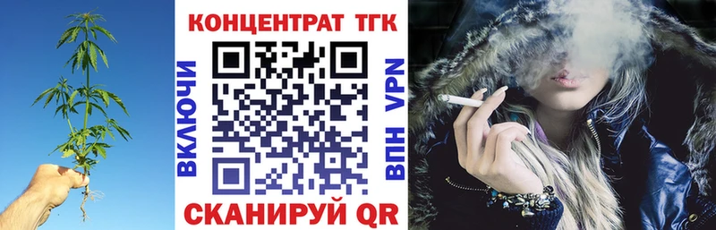ОМГ ОМГ онион  Пермь  Дистиллят ТГК концентрат 